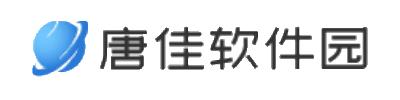 唐佳软件园